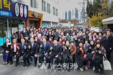 광주 동구 학운동, 무꽃동 마을사랑채 개소 및 마을총회 개최