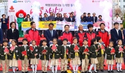 여수에 사랑의 행복 온도탑 우뚝… 온정 기대