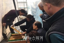 함평군, 화분매개 우수꿀벌 현장교육 실시