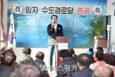 신안군, 임자면 첫 관문 수도경로당 준공실 열려