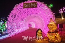 광양 느랭이골 자연리조트, 크리스마스＆연말연시 인생샷 명소