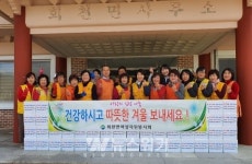 보성군, 회천면 여성자원봉사회 사랑의 김장 나눔 행사 훈훈