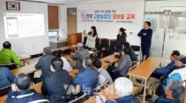 aT, 농업분야 어르신들의 신나는 스마트폰 배우기