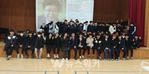 이석형 회장, 광산구 운남고등학교 특강