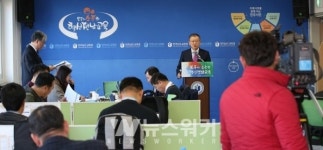 전남교육청, 대입 정시확대 대응방안 마련