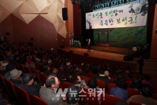 살맛나는 보성군! 품격 있는 공연... 경로위안행사 어르신 만족도 up!