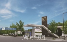 전남도립대, 교육부 학점은행제 인정기관 선정