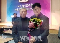 강진군 탐진들 - 최영준 팀장, 농촌진흥청장 표창 수상