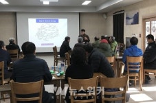 화순군, 농산어촌개발사업 사업지구 리더 교육 개최