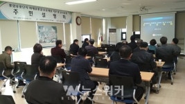 광주시, 풍암유통단지 회재유통길 주민설명회