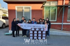 구례중앙초등학교, 구례읍에 사랑의 김장김치 기부