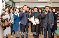 기대서 의원, 임동주공 아파트 입주민들로부터 감사패 받아