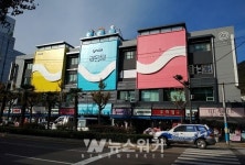 여수시, 여수 꿈뜨락몰 새단장… 경쟁력 향상