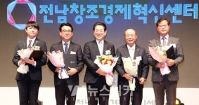 전남창조경제혁신센터, 관광상품 판로지원 수도권 홈쇼핑 1만명 달성 기념식