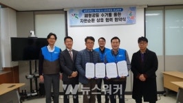 광주 북구, GS리테일 호남본부와 폐형광등 수거 업무협약 체결