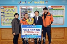사회복지법인 네트워크, 장흥군에 성인용 기저귀 지원
