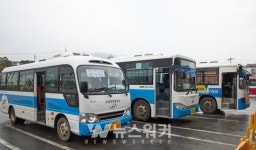 구례군, 군민 교통복지 향상 위한1,000원 버스운행