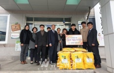 나주신협, 성북동에 사랑의 쌀 20포대 기탁