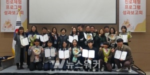순천대 소속 사업단, 한국직업능력개발원장상 2년 연속 수상