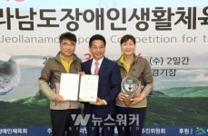 전동평 영암군수, 6만 군민과 함께 꾸는 꿈...군민행복시대 완성！