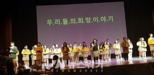 전남예술고, 창조 30년史 발간기념식 성료