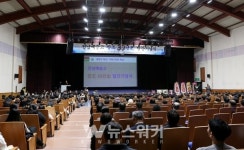 전남예술고, 창조 30년史 발간기념식 성료