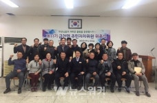나주 금천면, 내년 제11기 주민자치위원회 구성