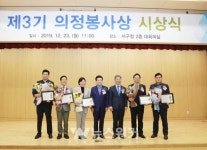 남구의회 서임석·김광수·하주아 의원, 의정봉사상 수상