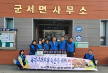 영암 군서면 지역사회보장협의체, 취약계층 반찬지원사업 실시