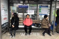광주 광산구, 송정역 정류장 등 버스정류장 4개소에 온열의자 설치