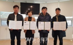 담양군, 관내 병원과 치매조기검진 업무협약