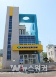 광양시 광영건강생활지원센터, 겨울방학 신나는 운동교실 운영