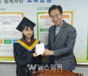 화정1동, 마을이 학생을 키운다!