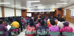 영암군, 금정면 노인일자리 참여자 안전교육 실시
