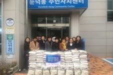 여수시 둔덕동, 대순진리회 영월방면과 쌀 전달식 가져
