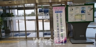 신안군, 민원봉사과 친절서비스 실천 다짐