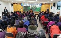 장흥군 부산면행정복지센터, 노인일자리 발대식 개최