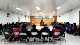 영암군 덕진면, 노인일자리사업 참여자 발대식 실시