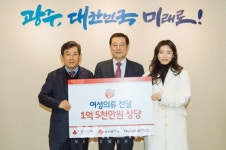 [포토] 이용섭 광주광역시장, 트렌디어패럴 기부금품 전달식 참석