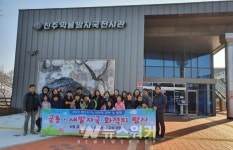 구례군, 매천도서관서 자연인문학 강연 및 탐방 성료