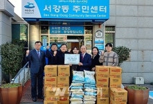 여수 좌수영새마을금고, 설맞이 후원으로 훈훈