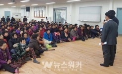 장흥군 대덕읍, 노인일자리 발대식 개최