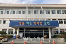 화순읍, 설 명절 이웃사랑 나눔 실천