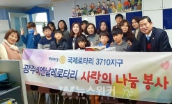 박용화 의원,  지역아동센터 사랑의 나눔 봉사 실천