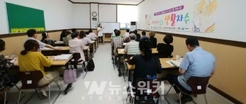 여수시, 시민외국어교육 실시... 강사 · 수강생 모집