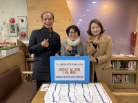 광산구 월곡1동 주민들, 설 명절맞이 나눔 릴레이