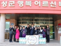 이동현 윤리특별위원장, 설 명절 앞두고 사회복지시설 위문