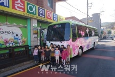 광양희망도서관, 움직이는 작은도서관 그림책버스 운영