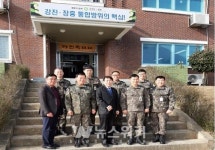 강진통합방위협의회, 설맞이 군․경 위문