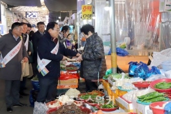 영광군, 설맞이 전통시장 장보기 행사 가져